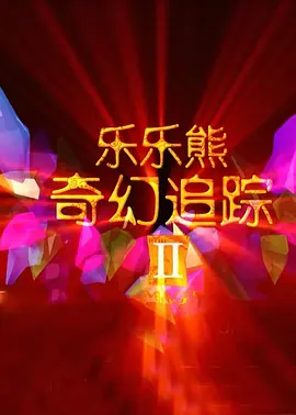 美女让人操
